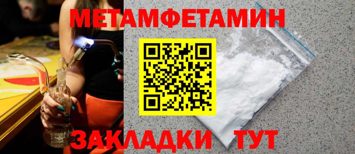 Амфетамин Premium  Amphetamine  Зеленогорск  kraken ONION  Вход с VPN 