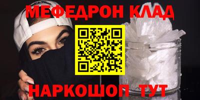 метадон Кумертау