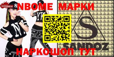 метадон Кумертау