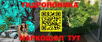 спайс Краснознаменск