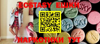 ECSTASY Кунгур