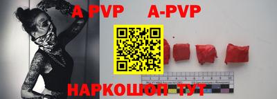 мдпв Краснодар
