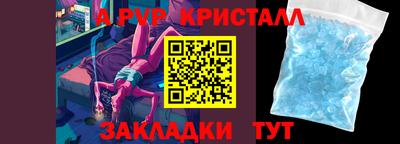 метадон Кумертау