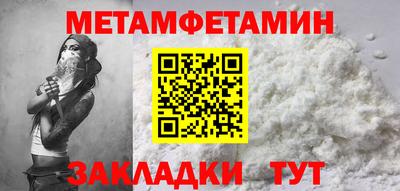 соль курить ск Кулебаки