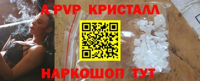 mdpv Краснокаменск
