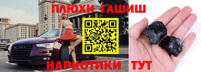 соль курить ск Кулебаки