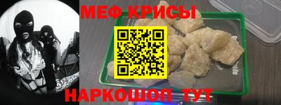 спайс Краснознаменск