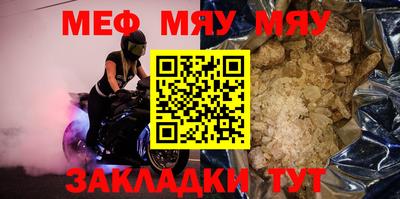 метадон Кумертау