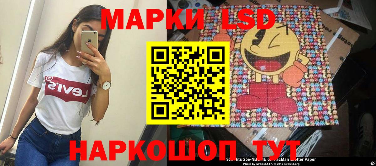 Зеленогорск  Марки NBOMe 1500мкг  Вход с VPN 