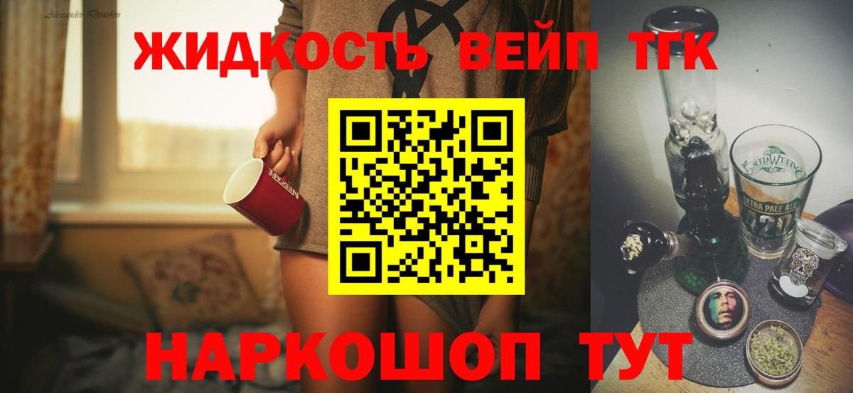 ТГК Wax Зеленогорск